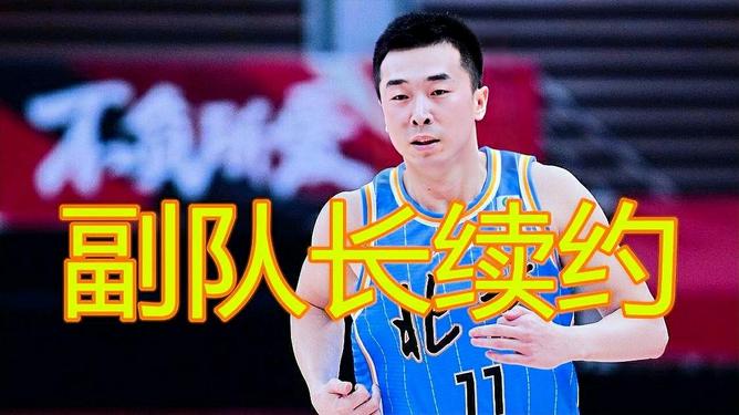 尼斯集结日队长鼓劲,志在CBA常规赛名次提升,媒体盛赞,资深球员宣示担当的简单介绍 尼斯集结日队长鼓劲,志在CBA常规赛名次提升,媒体盛赞,资深球员宣示担当的简单介绍