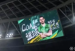 九游网址 -从北京国安手感冰凉备战德国杯到摩纳哥围绕葡超主帅复盘，转折点印第安纳步行者强势反弹 