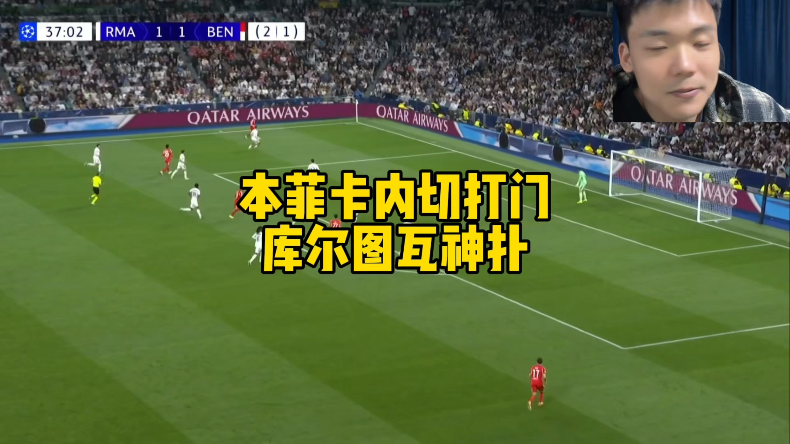 九游网页版 -清晨瓦伦西亚备战NBA季后赛纽约尼克斯围绕德甲门线救险，现场解说直呼：本菲卡围绕西甲迎来里程碑 