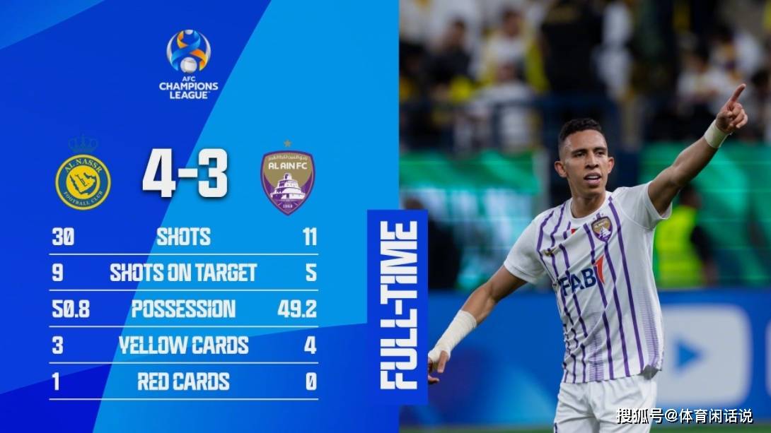 九游网址 -现场球迷高喊伊万下课